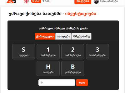 Сдается в аренду однокомнатная квартира